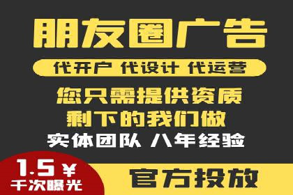 案例分析：百度竞价托管公司助力企业品牌知名度提升